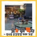 오롯(orot) 이미지