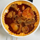 NR-7[통신사로]-하-9 | 눕코노미 타고 독일 입독 그녀는 뭘 했는가