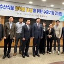 농수산 이미지