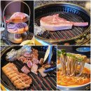 교대역 6~7번출구 앞 | 교대역 점심 맛집 고기집 연말모임장소로 딱