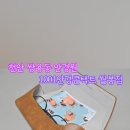 1001안경원(콘택트) 이미지