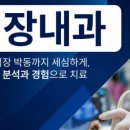 창문동물병원 이미지