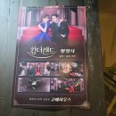 부림동(과천역 1번출구) | 안양 평촌 맛집이면서 킹더랜드 촬영지 (고베하우스)