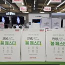 홈플러스 야탑점 이미지