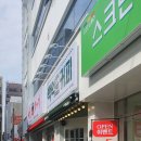 수성시장역 4번 출구 앞 이미지