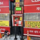 컴인워시 울산중산점 이미지