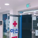 충대아산약국
