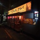 꼬치천하 이미지