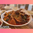 2대맛태 이미지