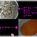 밑반찬 지존! 멸치,마늘 고추장 볶음 이미지