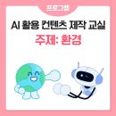 수정로332번길 이미지