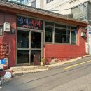 (주)네추럴킹덤 다이닝코드