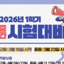 쎈텀수학학원 - 오산시 문헌공로 9 | 쎈텀수학학원