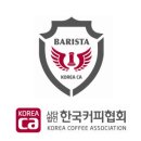 블랙탑바리스타학원