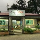 솔재해물칼국수 이미지