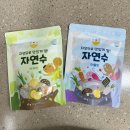 이유식 육수 바맘 자연수를 활용한 유아식 어묵국