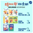 동남공부방