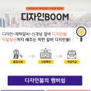 디자인붐 이미지