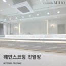 시원디엔씨 네이버블로그