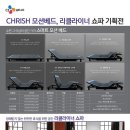 체리쉬 모션침대 / 리클라이너쇼파 최저가 판매 헬로렌탈 초기비용0원 이미지