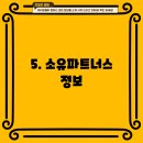 도봉 애견 미용앤호텔 이미지