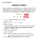 중로 3-2호선 이미지