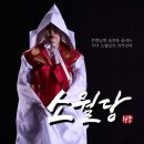 영도오토바이 | 부산점집 믿음직한 소월당 부산 영도 신점사주 후기