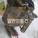 두산위브 | 🏠 거제 신현두산위브 아파트 탄성코트 시공 후기 폼블럭 제거부터 변성 실리콘 보수까지, 꼼꼼하게 시공...
