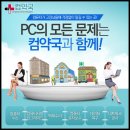 컴퓨터외장하드수리조립데이터복구