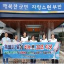 부안군보건소 이미지