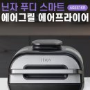 고기와생선의끝판왕