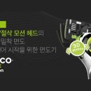 아이브커뮤니케이션즈