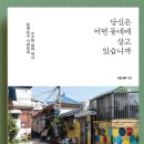 문화플랫폼 시민나루협동조합 티스토리