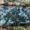 묘각사 - 1756 | ⛰️ 초보자도 가능한 가현산 등산 후 묘각사 방문 후기 (힐링 코스 추천)