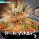 아낌없이주는민박 이미지