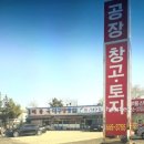 방여울로39번길 이미지