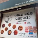 불곡북로 이미지