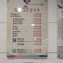현풍닭칼국수W 이미지