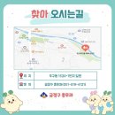 조리마을체육공원 이미지