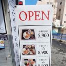 안교돈까스 이미지