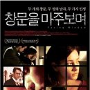 마주보다 이미지