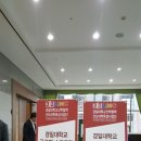 한국기업가정신개발원