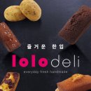 로로딜리