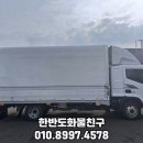 한반도1급자동차공업사 이미지