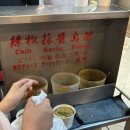 곱창야시장 | [대만] 타이베이 시먼딩 야시장 곱창국수 ‘아종면선’ 위치, 후기, 가격 | 시먼딩 야시장 추천 코스