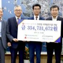 ㈜인천교통 이미지