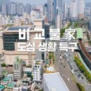 코오롱마트 이미지