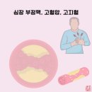 청소스토리 네이버블로그