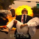 화인그린 이미지