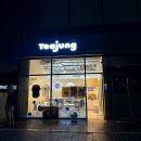 알파시티 | 라이온즈파크 아이스크림 맛집 요거트아이스크림의정석 대구알파시티점 후기